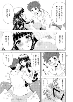 Page 16 of Papa no Iu Koto nante Kikimasen! 3