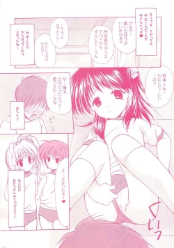 Page 101 of LoliColle 2 - Yousei no Utage Soushuuhen Ge