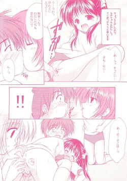 Page 102 of LoliColle 2 - Yousei no Utage Soushuuhen Ge