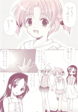 Page 18 of LoliColle 2 - Yousei no Utage Soushuuhen Ge