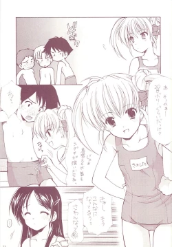 Page 23 of LoliColle 2 - Yousei no Utage Soushuuhen Ge