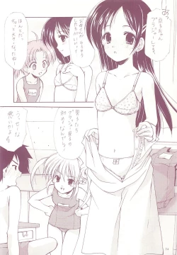 Page 24 of LoliColle 2 - Yousei no Utage Soushuuhen Ge