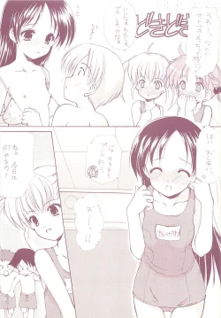 Page 27 of LoliColle 2 - Yousei no Utage Soushuuhen Ge