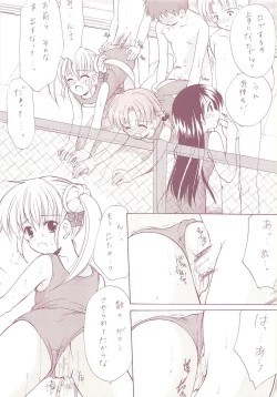 Page 39 of LoliColle 2 - Yousei no Utage Soushuuhen Ge