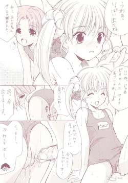 Page 40 of LoliColle 2 - Yousei no Utage Soushuuhen Ge