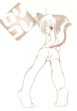 Page 54 of LoliColle 2 - Yousei no Utage Soushuuhen Ge