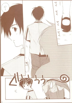 Page 55 of LoliColle 2 - Yousei no Utage Soushuuhen Ge