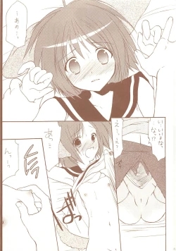 Page 61 of LoliColle 2 - Yousei no Utage Soushuuhen Ge