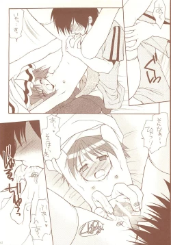 Page 62 of LoliColle 2 - Yousei no Utage Soushuuhen Ge