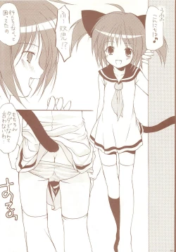Page 64 of LoliColle 2 - Yousei no Utage Soushuuhen Ge