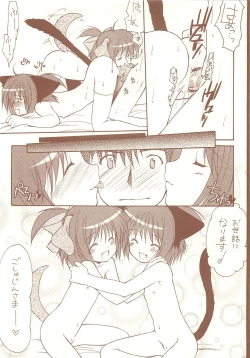 Page 70 of LoliColle 2 - Yousei no Utage Soushuuhen Ge