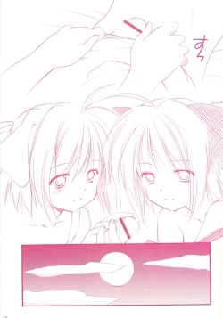 Page 79 of LoliColle 2 - Yousei no Utage Soushuuhen Ge