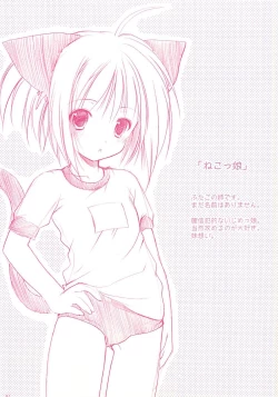 Page 91 of LoliColle 2 - Yousei no Utage Soushuuhen Ge