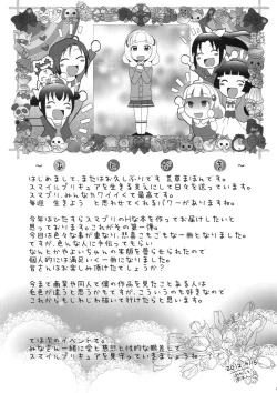 Page 24 of SMILE FOR YOU 1