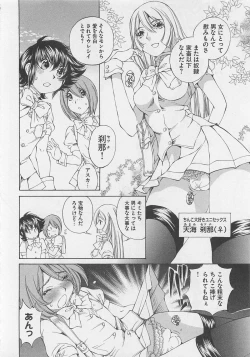 Page 127 of Josou Shijo Vol. 1