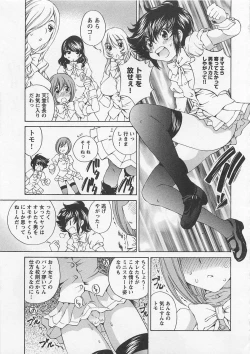 Page 60 of Josou Shijo Vol. 1