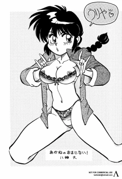 Page 26 of Ran Ran Ran 1+2