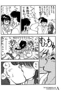 Page 39 of Ran Ran Ran 1+2