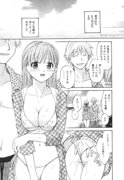 Page 132 of Milky Pai Land - Enjoy Milky Heaven!