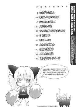 Page 7 of Milky Pai Land - Enjoy Milky Heaven!