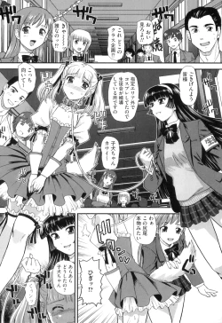 Page 126 of Ane to Idirare Otokonoko