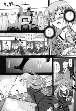 Page 75 of Ane to Idirare Otokonoko