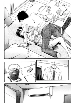 Page 108 of Ne! Attamaro?