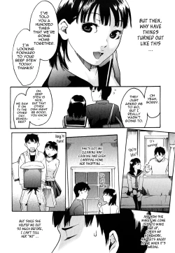 Page 152 of Ne! Attamaro?