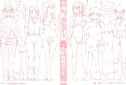 Page 2 of Ne! Attamaro?