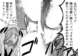 Page 9 of Peropero Kazamori!!