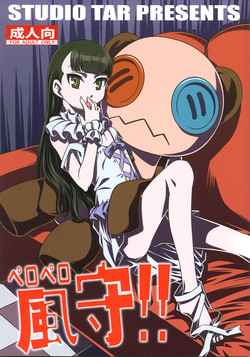 Download Peropero Kazamori!!