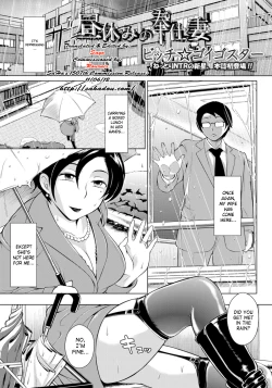 Page 1 of Hiruyasumi no Houshi Tsuma | Afternoon Break Service Wife