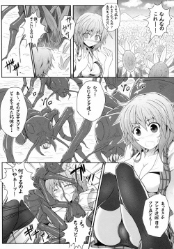 Page 7 of Hanakui Mushi