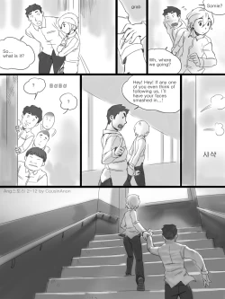 Page 12 of AngStory Ch.02*updated*