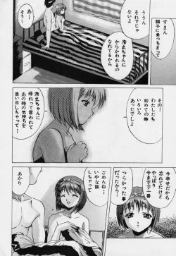 Page 32 of Kuuronziyou G