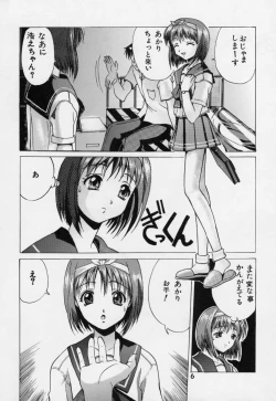 Page 4 of Kuuronziyou G