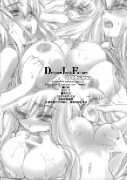 Page 16 of Dream Junk Factory.