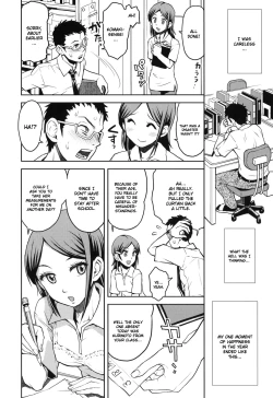 Page 10 of Chotto Mukashi no Shintai Sokutei