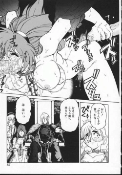 Page 5 of Masyumaro Jyubaori - Pet Cemetry