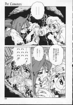 Page 7 of Masyumaro Jyubaori - Pet Cemetry