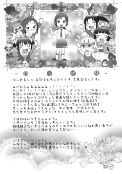 Page 24 of SMILE FOR YOU 2