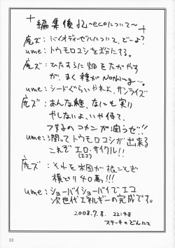 Page 32 of CERAMIC LILY