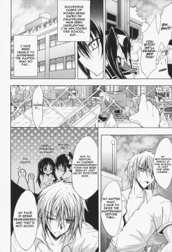 Page 2 of Gravity Die - TS School Infiltrating Investigator: The Shameful Stripshow