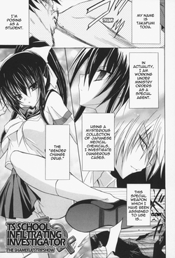 Download Gravity Die - TS School Infiltrating Investigator: The Shameful Stripshow