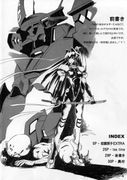 Page 4 of Renai genshi EXTRA