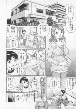 Page 131 of Bokutachi Otokonoko