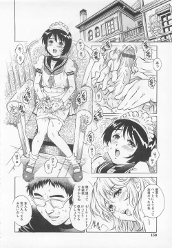 Page 151 of Bokutachi Otokonoko