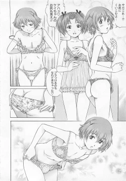 Page 15 of Bokutachi Otokonoko