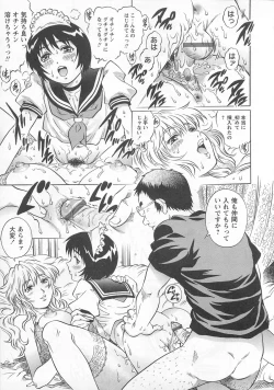 Page 164 of Bokutachi Otokonoko