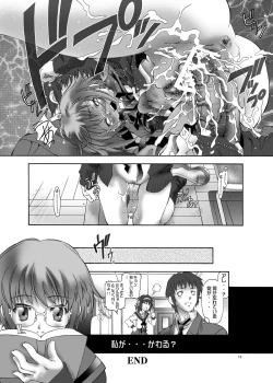 Page 16 of NS Paradise_DL